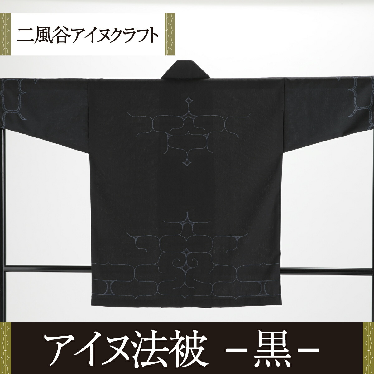 オジュウチョウサン特集