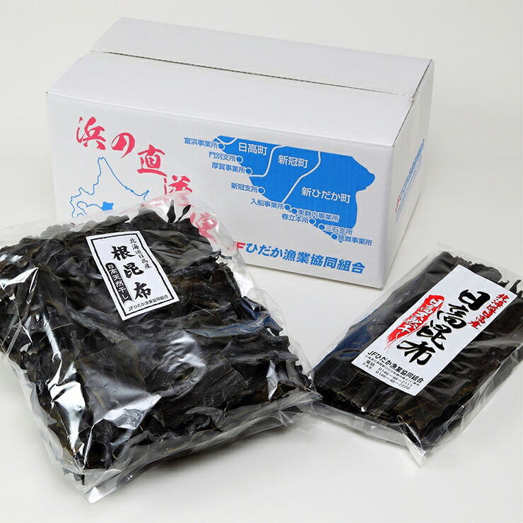 【ふるさと納税】26 日高産　昆布セット 25,000円【海鮮　日高　昆布　セット　煮物　出汁　棒昆布　根昆布　ごはん　食事　料理　日本料理　おいしい　海の幸　海産物　ビタミン　栄養 北海道 新冠町 】