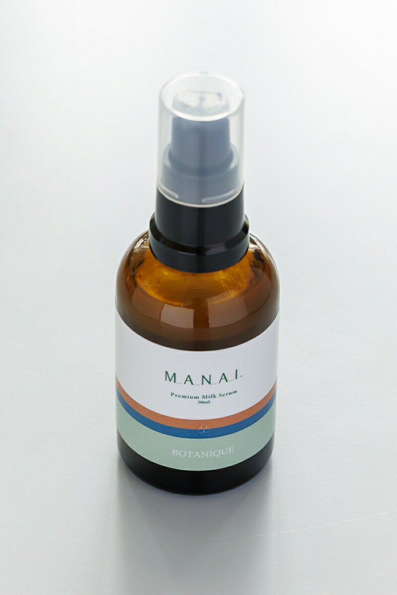 【ふるさと納税】298 MANAI BOTANIQUE Premium Lotion    （かざり付ける水）3本書き割り【 北海道 新冠町 】
