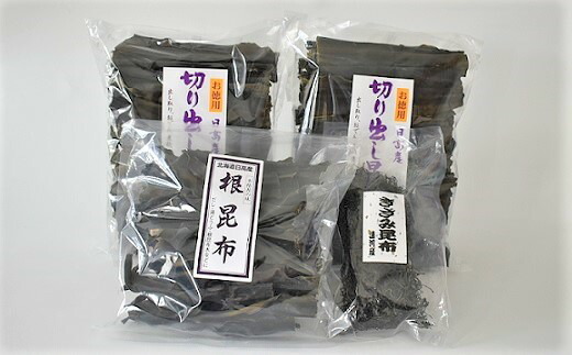 【ふるさと納税】浦河産日高昆布お楽しみセット(切り出し昆布2倍入り)[06-602]