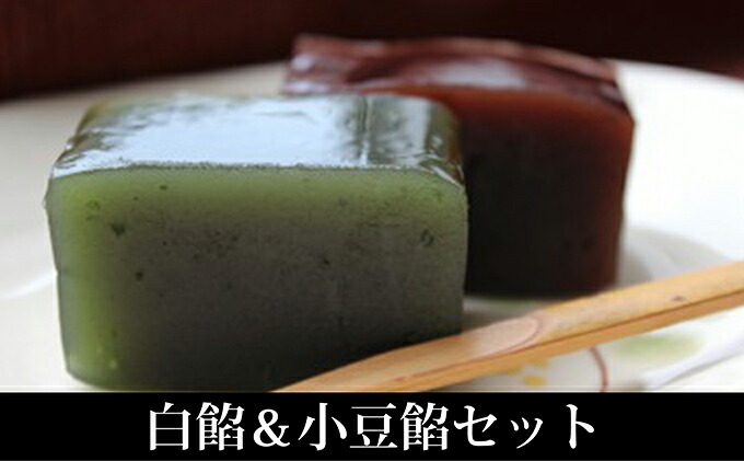 ふるさと納税 大野お菓子デポー 三石昆布羊羹 5著作物冒頭 小豆餡 白餡一揃い 結び菓子 お菓子 ようかん 羊羹 小豆餡 白餡 Digitalland Com Br ふるさと納税 大野お菓子デポー 三石昆布羊羹 5著作物冒頭 小豆餡 白餡一揃い 結び菓子 お菓子 ようかん 羊羹 小豆餡 白餡 Digitalland Com Br