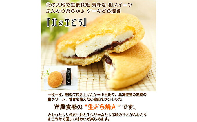 ふるさと納税 5種類の生スイーツセット 北海道 新ひだか町からスイーツお届け お菓子 スイーツ ロールケーキ スイーツ チョコレートケーキ シフォンケーキ 生スイーツセット Napierprison Com