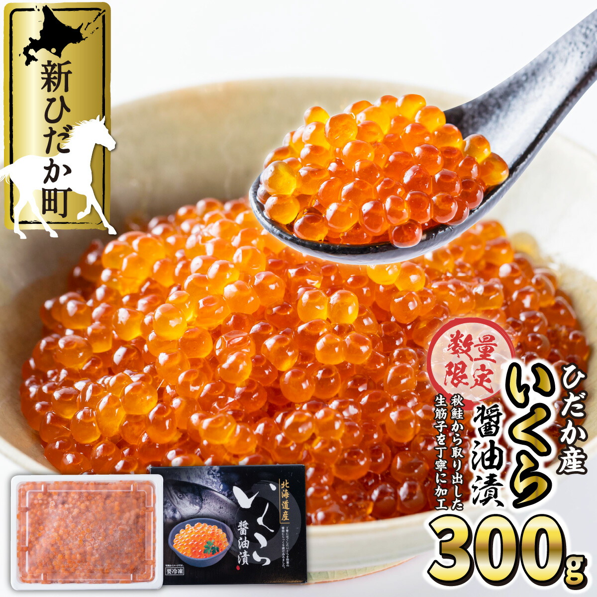 市場 ふるさと納税 北海道産 なめたカレイ 干物 ババガレイ
