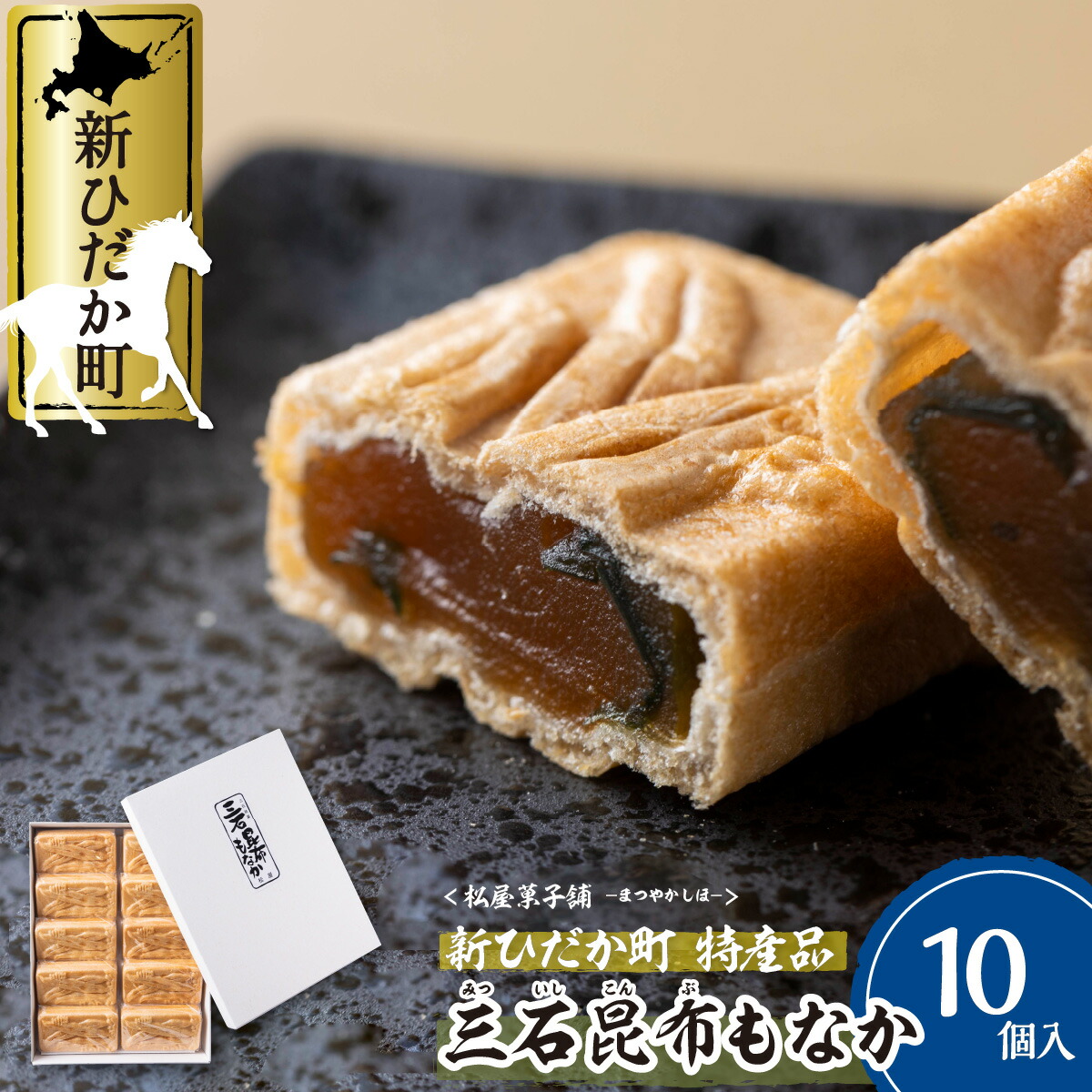 楽天市場】【ふるさと納税】 和菓子 最中 計 525g ( 35g × 15個 ) 和