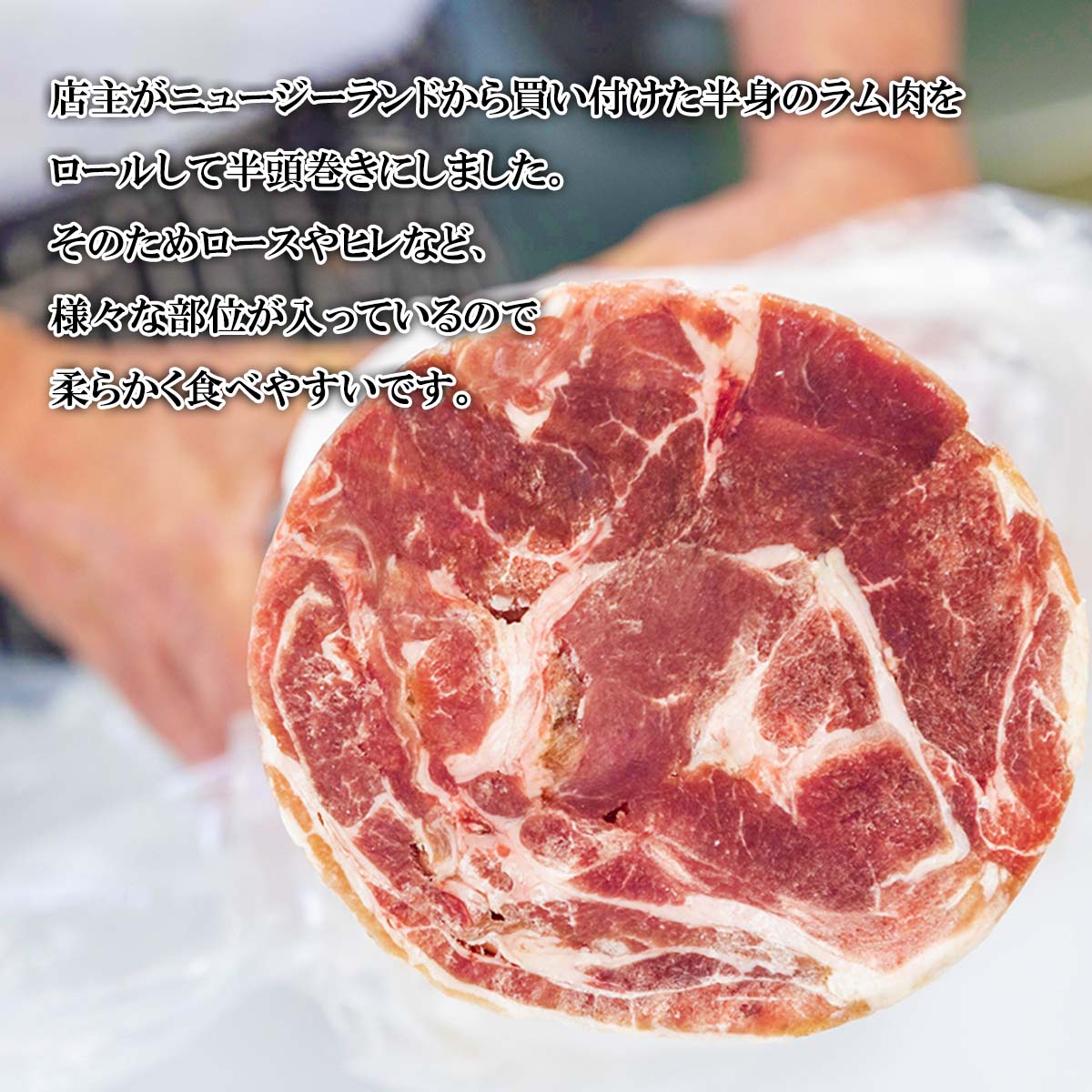 激安挑戦中 北海道 ラム肉 味付け ジンギスカン 1kg 500g × 2パック ラム 半頭巻き スライス 焼肉 羊肉 羊 肉 ソウルフード ロース  ヒレ フィレ ヘレ 冷凍 新ひだか町 fucoa.cl