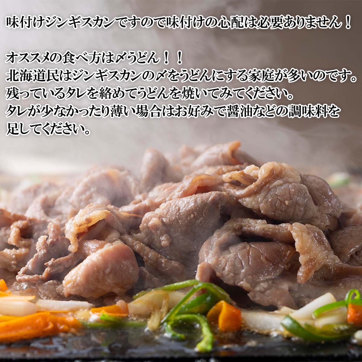 贈物 北海道 ラム肉 味付け ジンギスカン 1kg 500g 2パック ラム 半頭巻き スライス 焼肉 羊肉 羊 肉 ソウルフード ロース ヒレ フィレ ヘレ 冷凍 新ひだか町 Fucoa Cl