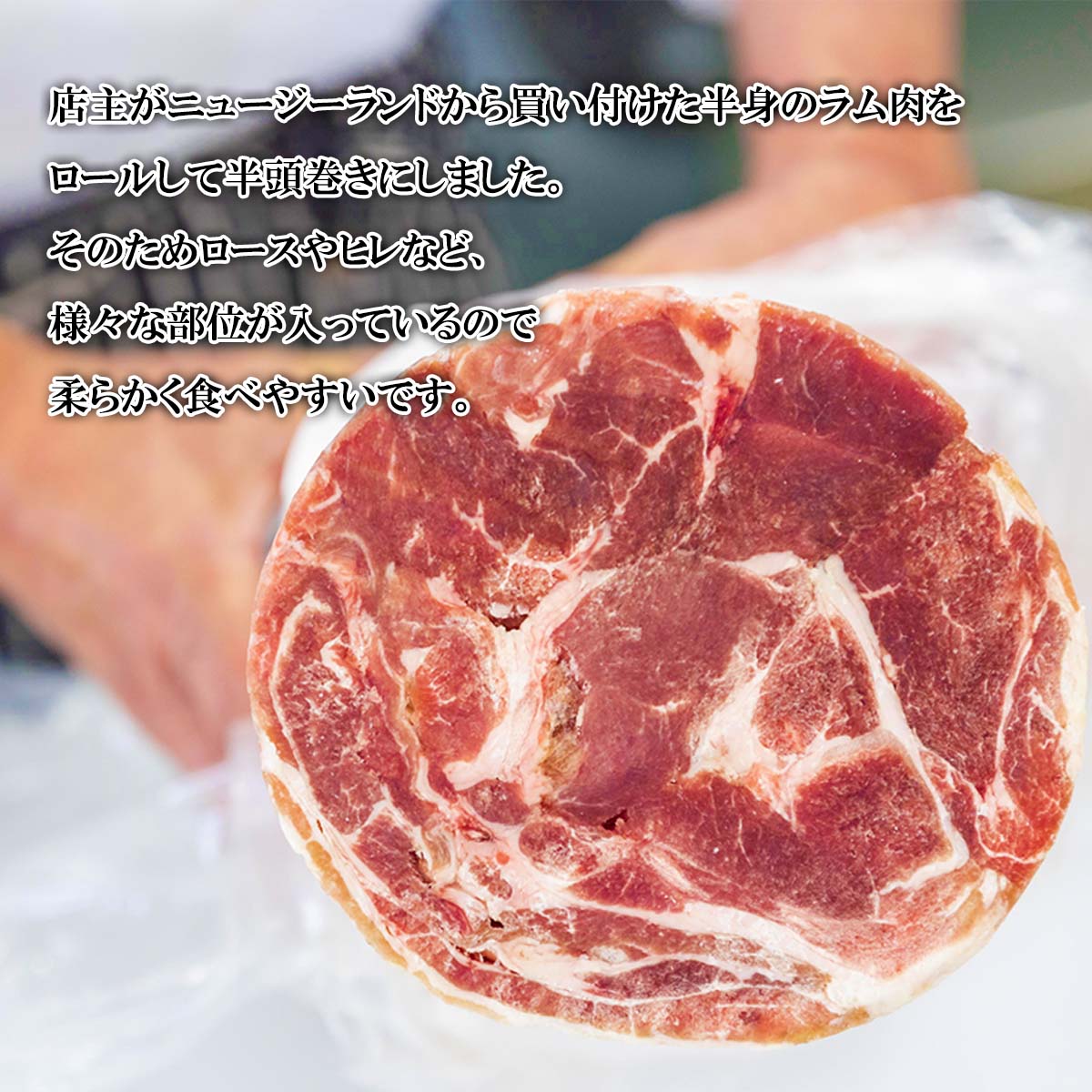 春夏新作 北海道 ラム肉 しゃぶしゃぶ 用 1 kg 500g × 2パック ラム 半頭巻き スライス ジンギスカン 焼肉 羊肉 羊 肉 冷凍  新ひだか町 fucoa.cl