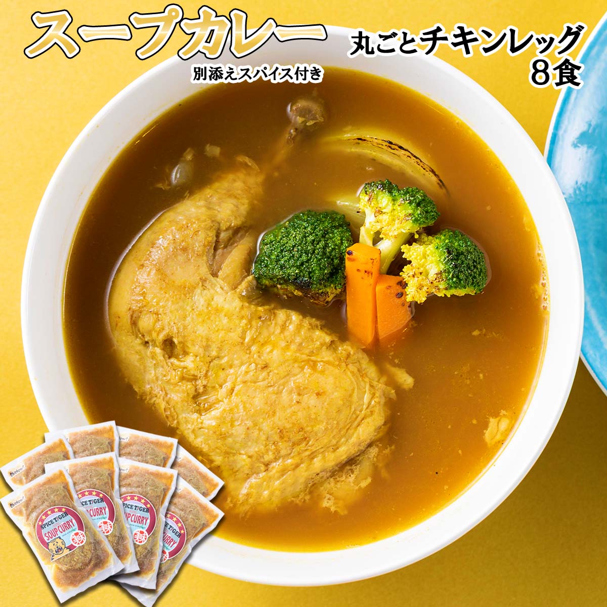 楽天市場】【ふるさと納税】シオクリシントク さほろ カレーの