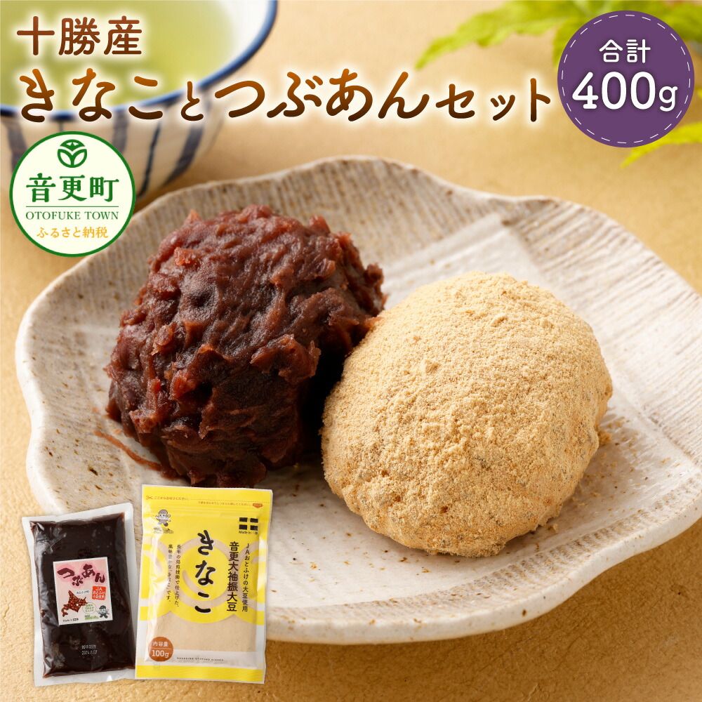 楽天市場】【ふるさと納税】令和6年産 「JAおとふけ」黒豆 5kg