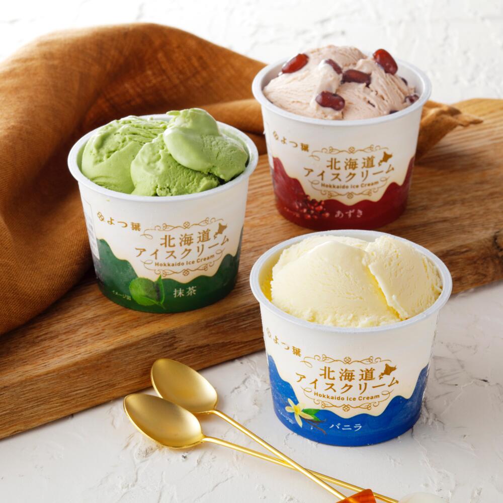 魅力の よつ葉 北海道アイスギフトセット カップ12個cu B 送料無料 十勝 北海道 ふるさと納税 ランキング お買い物マラソン スーパーsale スーパーセール スイーツ Www Prcsoftware Com