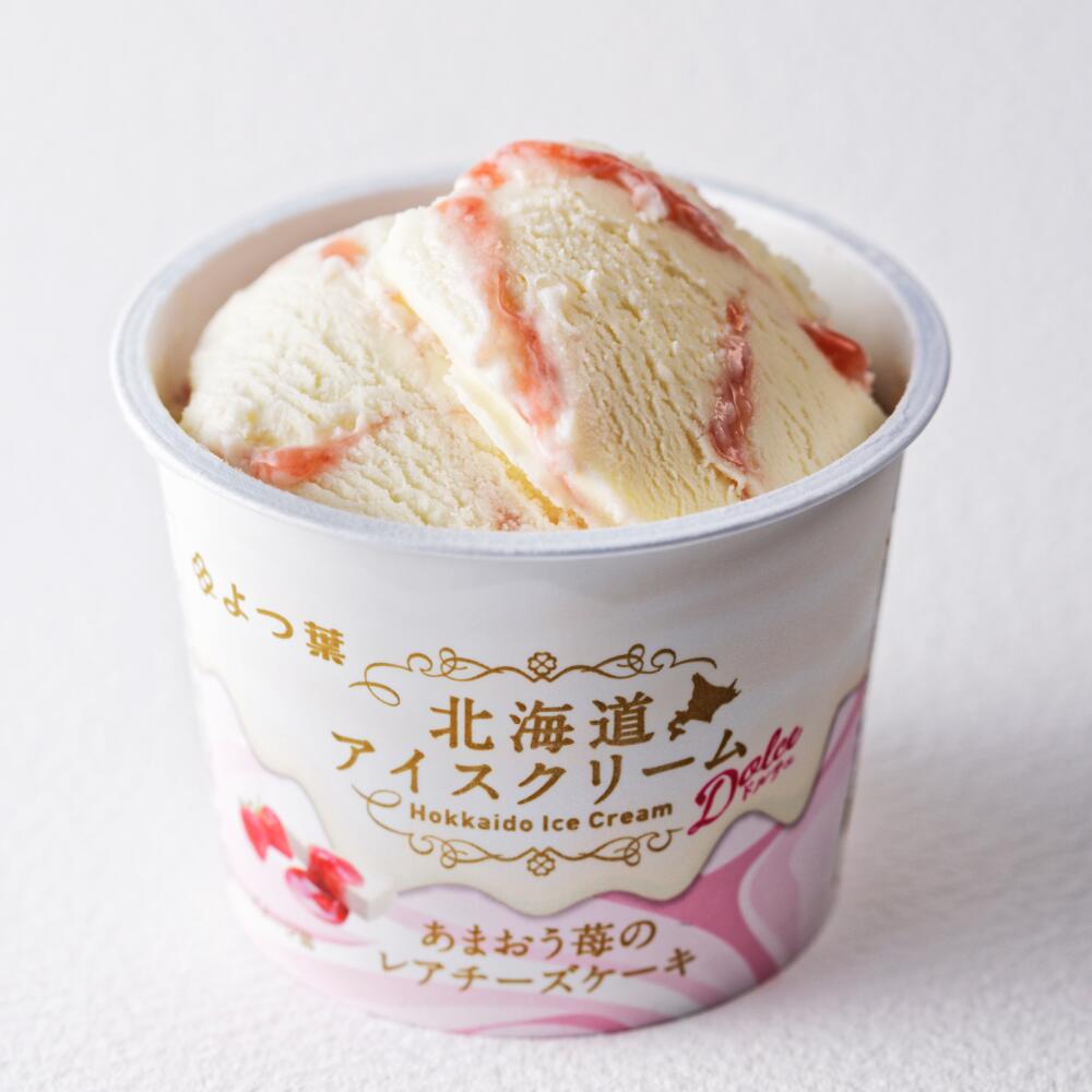 よつ葉 北海道アイスギフトセット お買い物マラソン ふるさと納税 カップ4種4個 スイーツ スーパーsale スーパーセール バー3種3個cb A ランキング 北海道 十勝 送料無料 ストアー カップ4種4個