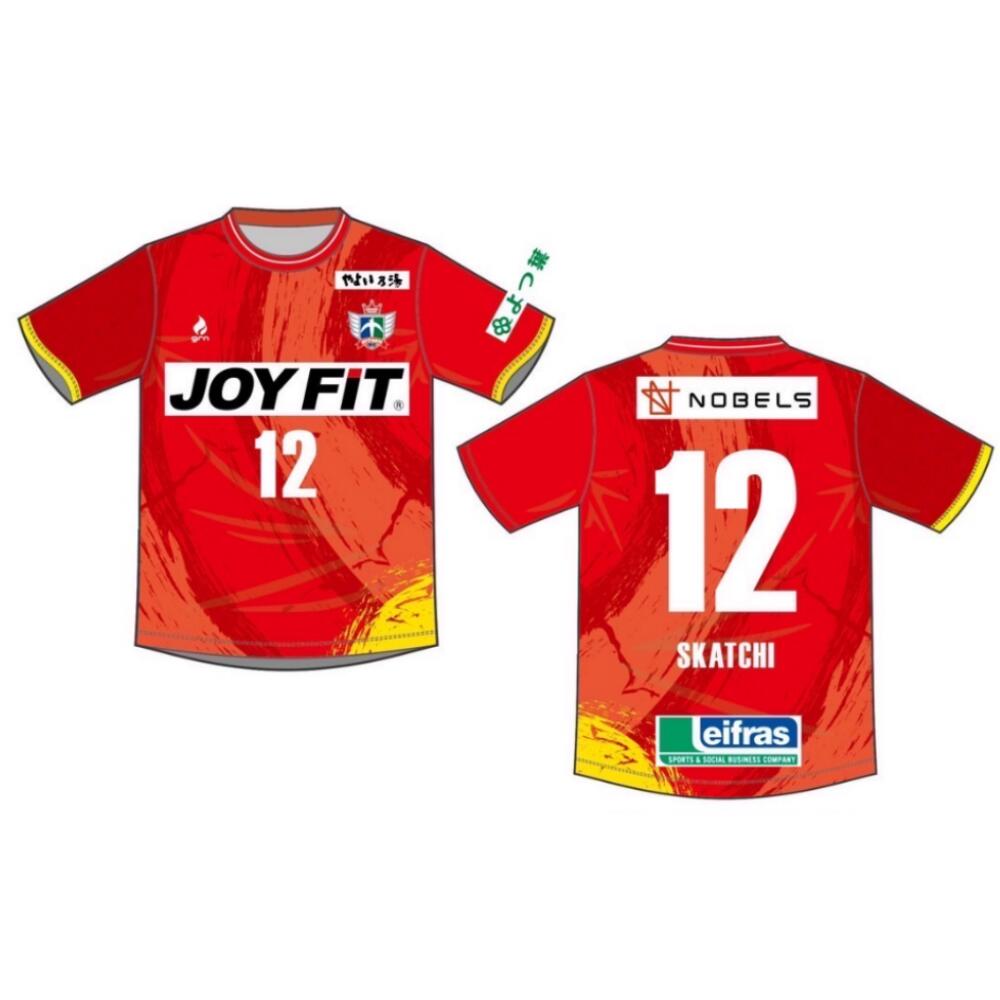 最大43 Offクーポン キッズ 22スカイアースレプリカユニフォームgk2nd赤色 北海道 サッカー ふるさと納税 送料無料 ランキング お買い物マラソン スーパーsale スーパーセール Fucoa Cl