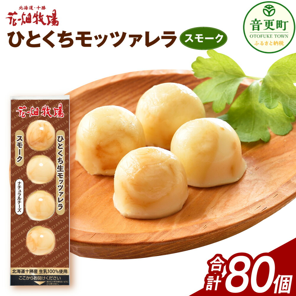 楽天市場】【ふるさと納税】北海道十勝産ながいも 4本セット【B70】 約