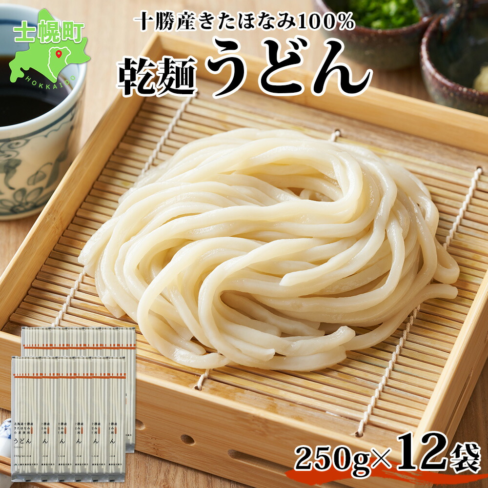 楽天市場】【ふるさと納税】どんちゃんうどん 乾麺 15袋 麺 うどん