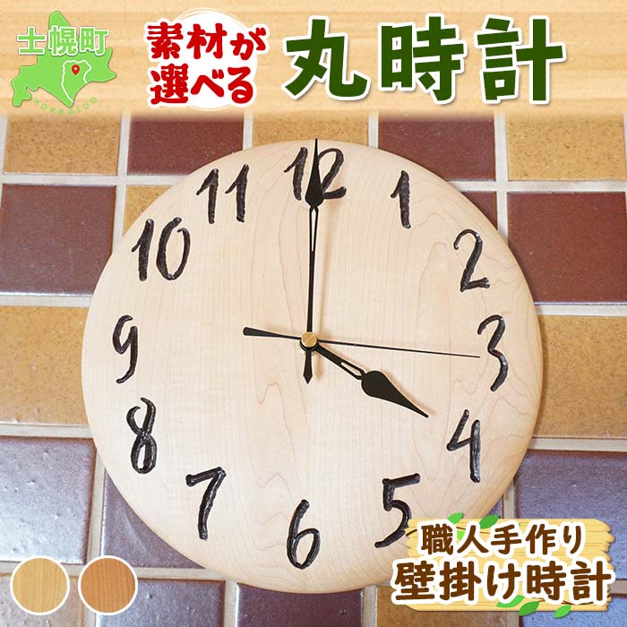 北海道十勝の唐きび?