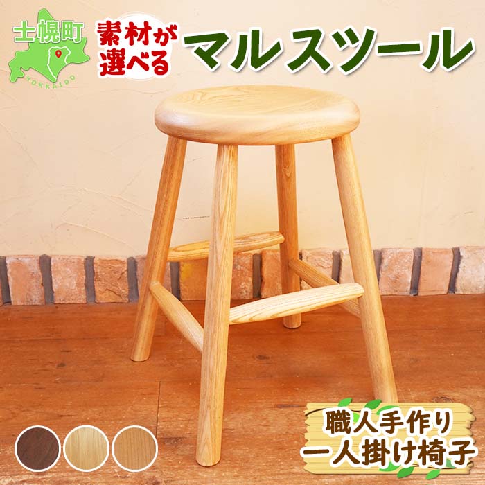 北海道十勝の唐きび?