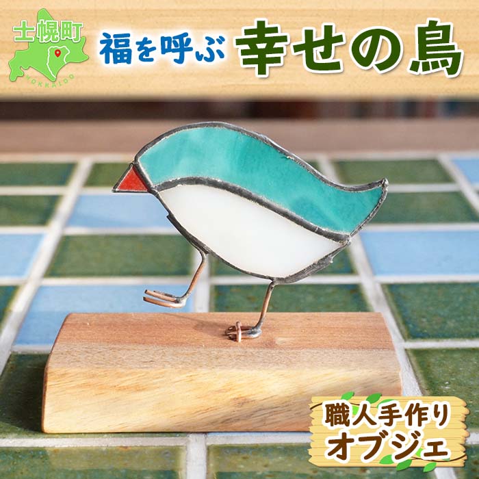北海道十勝の玉蜀黍?