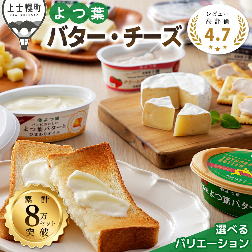 楽天市場】【ふるさと納税】AFくらぶ ゴーダチーズ 125g 4個 計