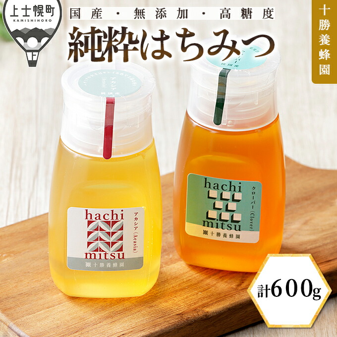 楽天市場】【ふるさと納税】蜂蜜 はちみつ 国産 アカシア 計1kg