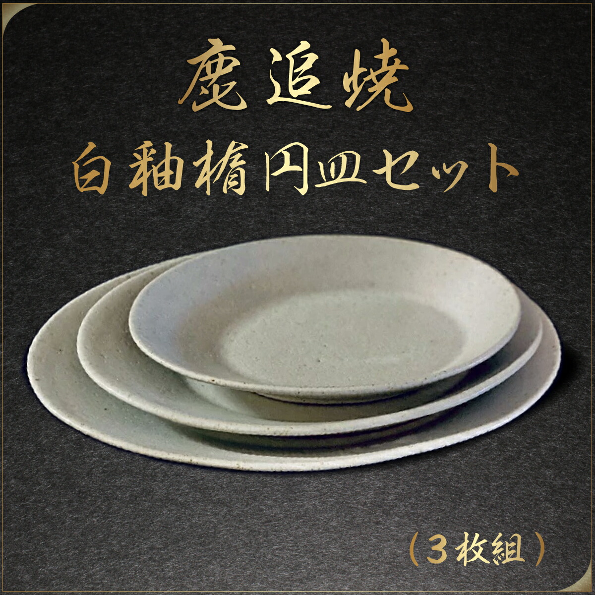 肉・肉工業品特集