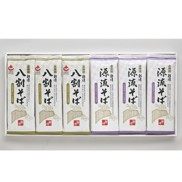 新得そばギフト(S-50)