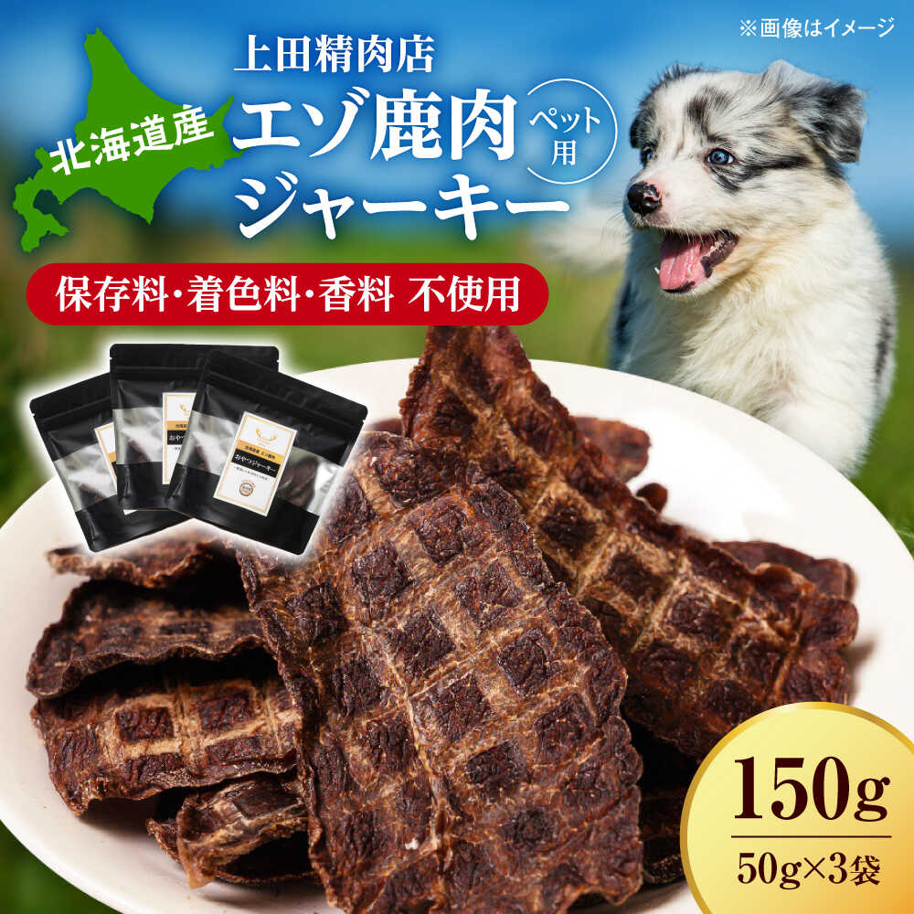 お中元特集｜お世話になったあの方へ、北海道・新得町から届く夏の贈りもの