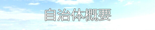 楽天市場】【ふるさと納税】あすなろ牛乳 6L : 北海道清水町 楽天市場】【ふるさと納税】あすなろ牛乳 6L : 北海道清水町