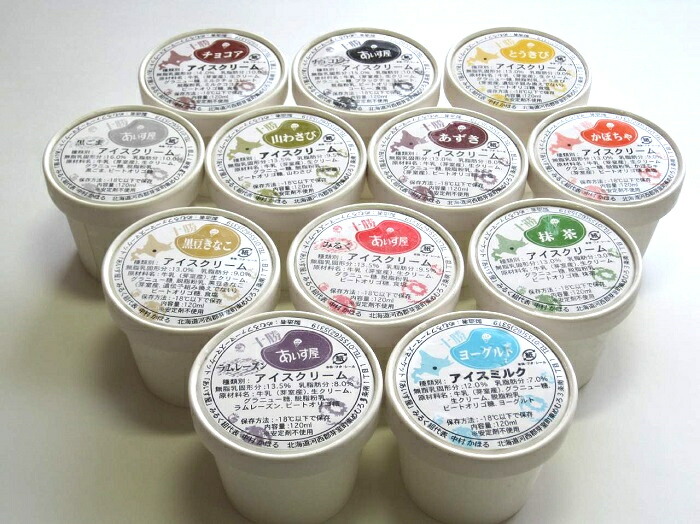 全品送料無料 12種類の味が楽しめるカップアイス 12個入 肌触りがいい Www Faan Gov Ng