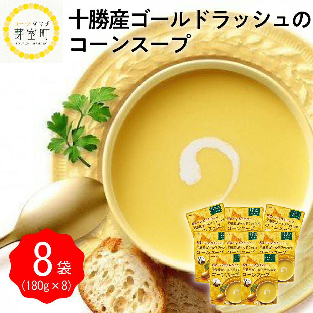 楽天市場】【ふるさと納税】明治 北海道 十勝 チーズ ベスト7 食べ比べ セット カマンベール ギフト オススメ 切れてる 乳製品 送料無料  お取り寄せ とろけるチーズ ナチュラルチーズ ミックスチーズ スライス 熟成 お酒と合う おつまみ 詰合せ 詰め合わせ ナチュラル ...