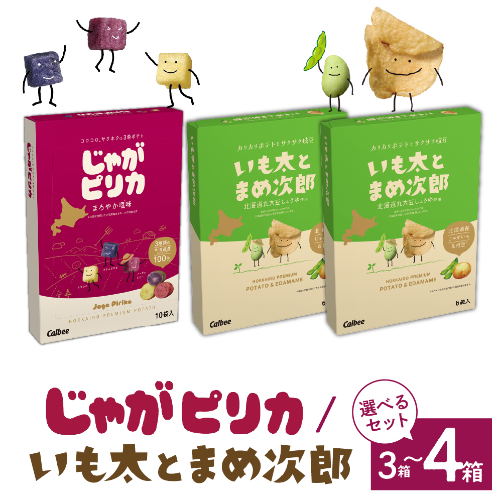 楽天市場】【ふるさと納税】【楽天限定】 とうもろこし フリーズ