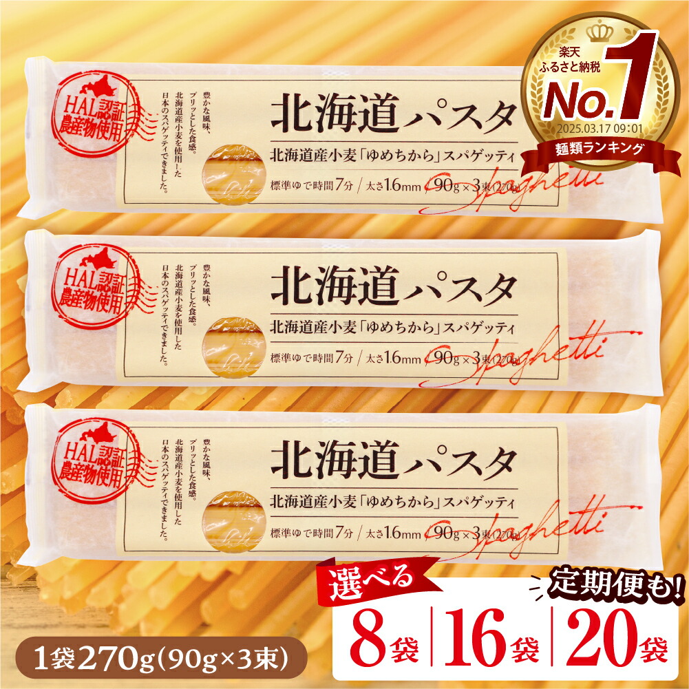 楽天市場】【ふるさと納税】【楽天限定】 とうもろこし フリーズ