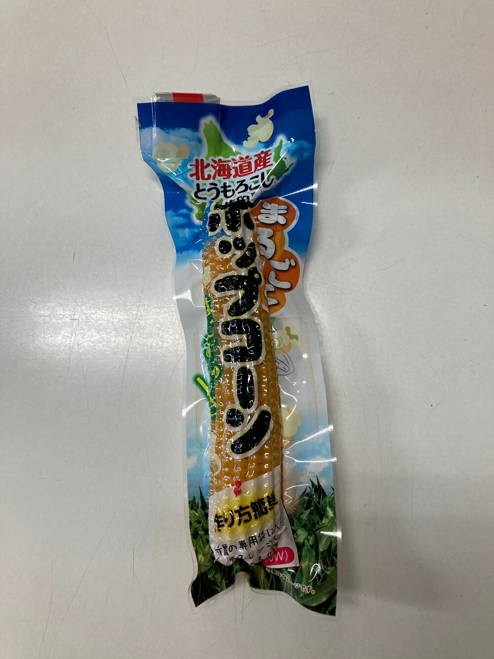 北海道産 とうもろこし 100 本入り まるごと 使用 簡単 A 1グランプリ 優勝 芽室町 おやつ 調理 スナック ポップコーン 十勝 お菓子 北海道