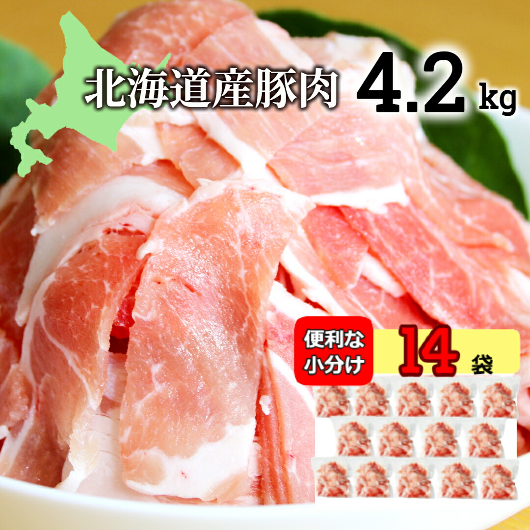 楽天市場】【ふるさと納税】＜１～２か月待ち＞肉屋のプロ厳選!たっぷりラムジンギスカン2kg！（500g×4パック）[A1-16] : 北海道中札内村