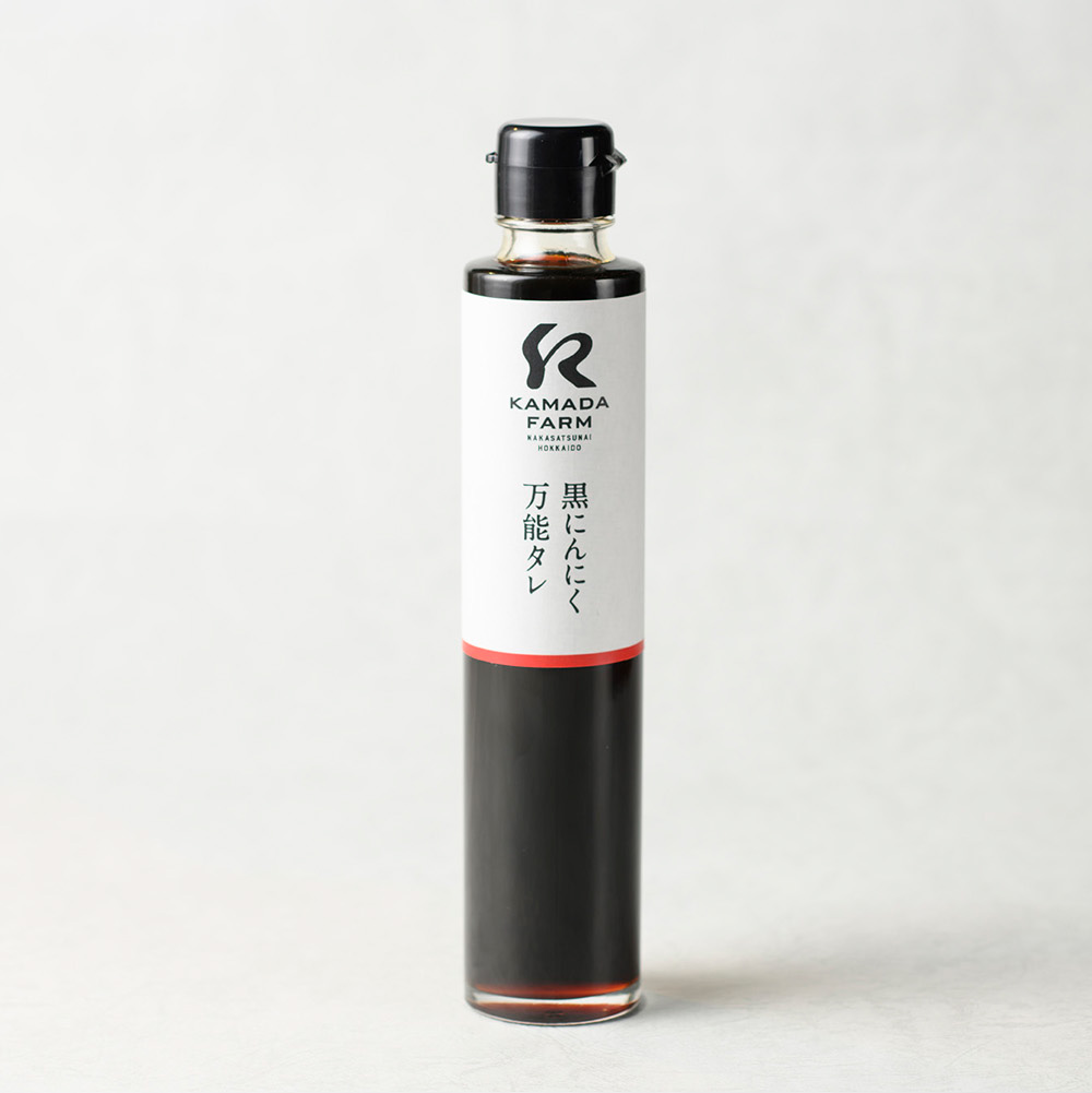 【ふるさと納税】＜選べる内容量＞鎌田農園の黒にんにく万能タレ 200ml&times;1本 / 計600ml（200ml&times;3本） 黒にんにく ニンニク 万能タレ 万能たれ タレ たれ 万能調味料 調味料 コク 旨み 料理 炒め物 肉料理 丼物 野菜 おかず 北海道 中札内村 送料無料 [020-0277]｜北海道中札内村