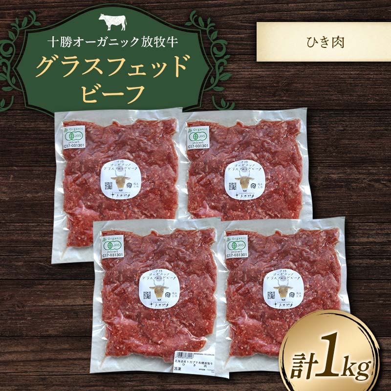 ふるさと納税 八崎牛の熟成の切り落とし 約500g　N0105-C074 宮崎県延岡市 ふるさと納税八崎牛 熟成 切り落とし 約 250g × 4 計