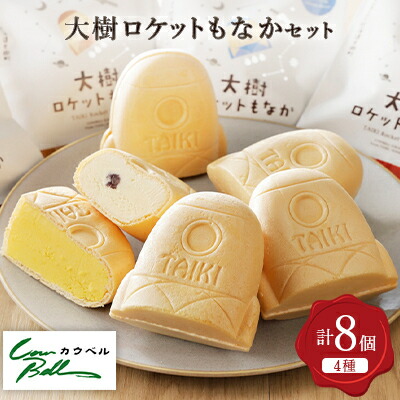 楽天市場】【ふるさと納税】Keseran Pasaran(ケセランパサラン)【OT