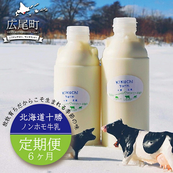 北海道十勝寒冷地の殻付き松の実2キロ 楽天市場】北海道産 殻付き ホタテ 2kg 大サイズ！ ほたて 帆立