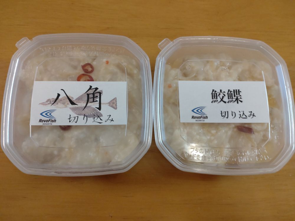 【ふるさと納税】サメガレイとハッカクの切り込みセット　各１パック150g　合計300g（冷凍）【きりこみ　キリコミ　鮫鰈　八角　さめがれい　はっかく　郷土料理　発酵食品　北海道　十勝　お得　おトク　広尾町】(AM0007)