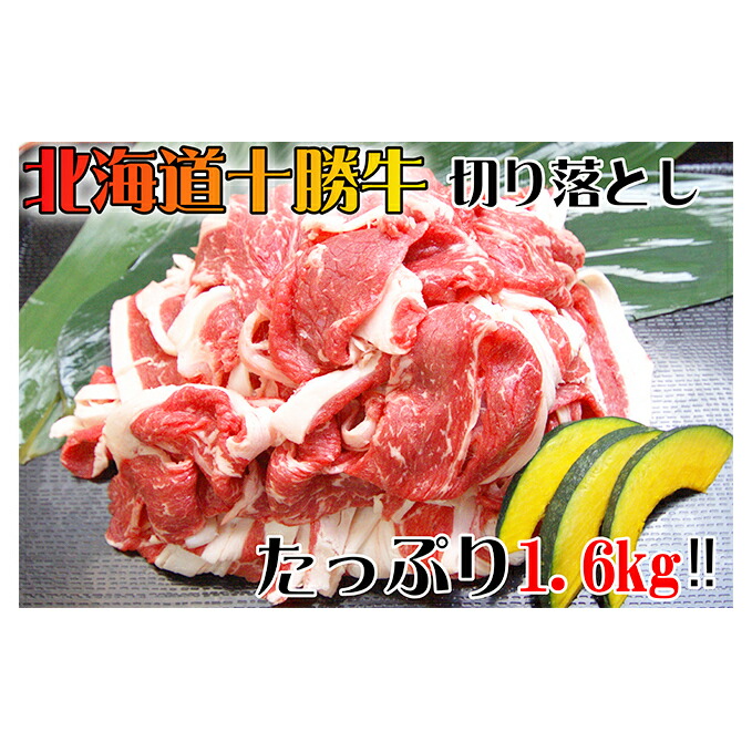 楽天市場】【ふるさと納税】北海道十勝牛肩ロースすき焼き800g（400g×2） 【すき焼き・お肉・牛肉・ロース】  お届け：2〜3ヶ月お時間がかかる場合があります。 : 北海道幕別町