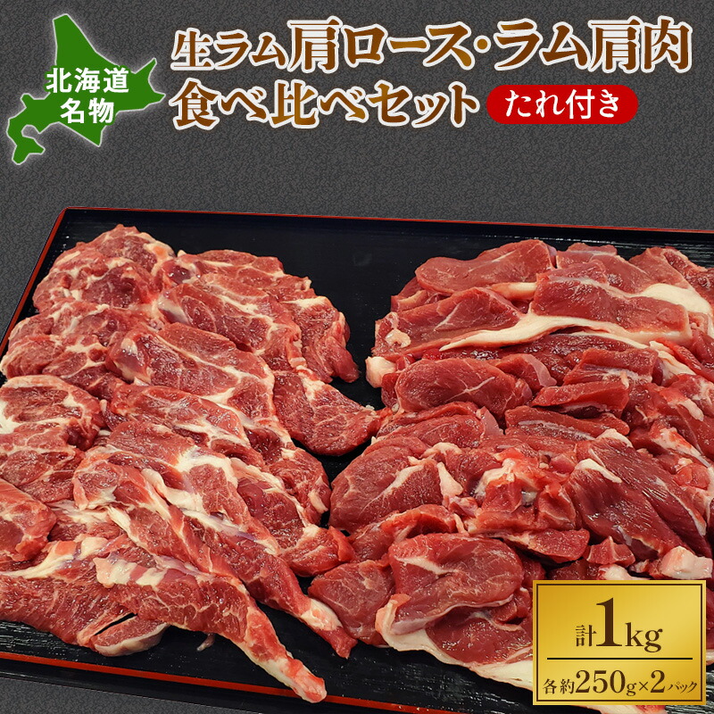 楽天市場】【ふるさと納税】北海道十勝牛肩ロースすき焼き800g（400g×2） 【すき焼き・お肉・牛肉・ロース】  お届け：2〜3ヶ月お時間がかかる場合があります。 : 北海道幕別町