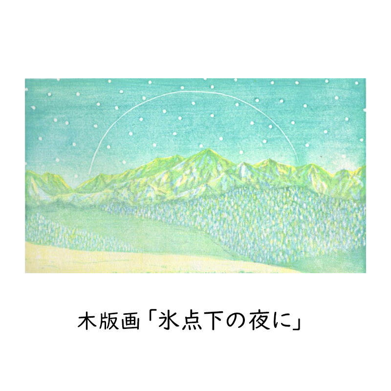 楽天市場】【ふるさと納税】絵画 希望の大地 (12) 10号 / 村元美海