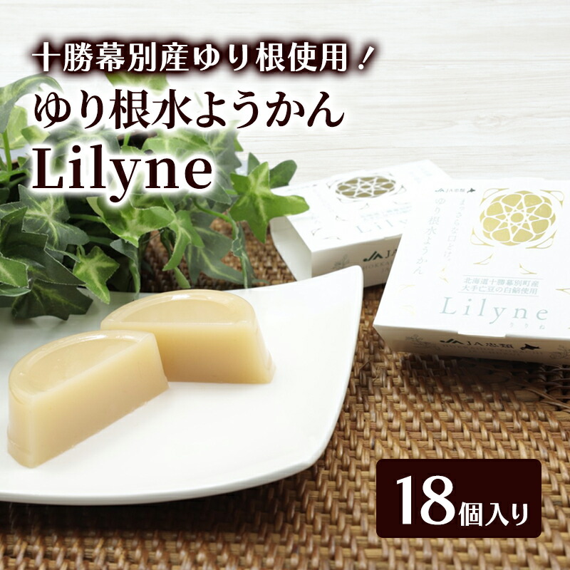 抹茶チーズ)真作/小島一蘆/良寛句/桐共箱付/ 布袋屋掛軸HE-379 楽天市場】【ふるさと納税】【北海道銘菓】チーズようかんギフト