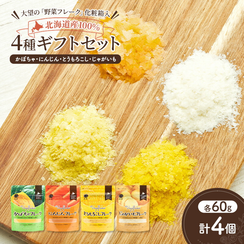 ふるさと納税 幕別町 [53691119]北海道産シコロ(キハダ)蜂蜜1kgビン入り はちみつのナルセ養蜂場