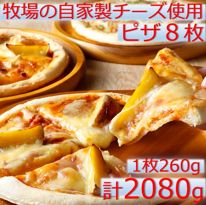 北海道限定‼️激安 数量限定  ピザみたいな 焼きチーズ2枚  込み1699円が！ 楽天市場】【ふるさと納税】口コミ高評価4.87 北海道 ハッピネスピザ 3