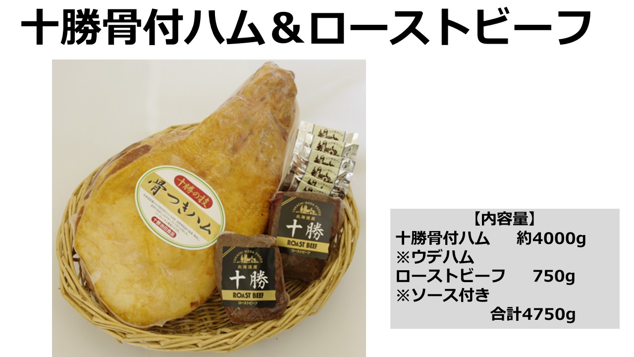 ふるさと納税 制覇骨付ギャモン 焼く牛肉c011 5 Atelieruldemobilabacau Ro