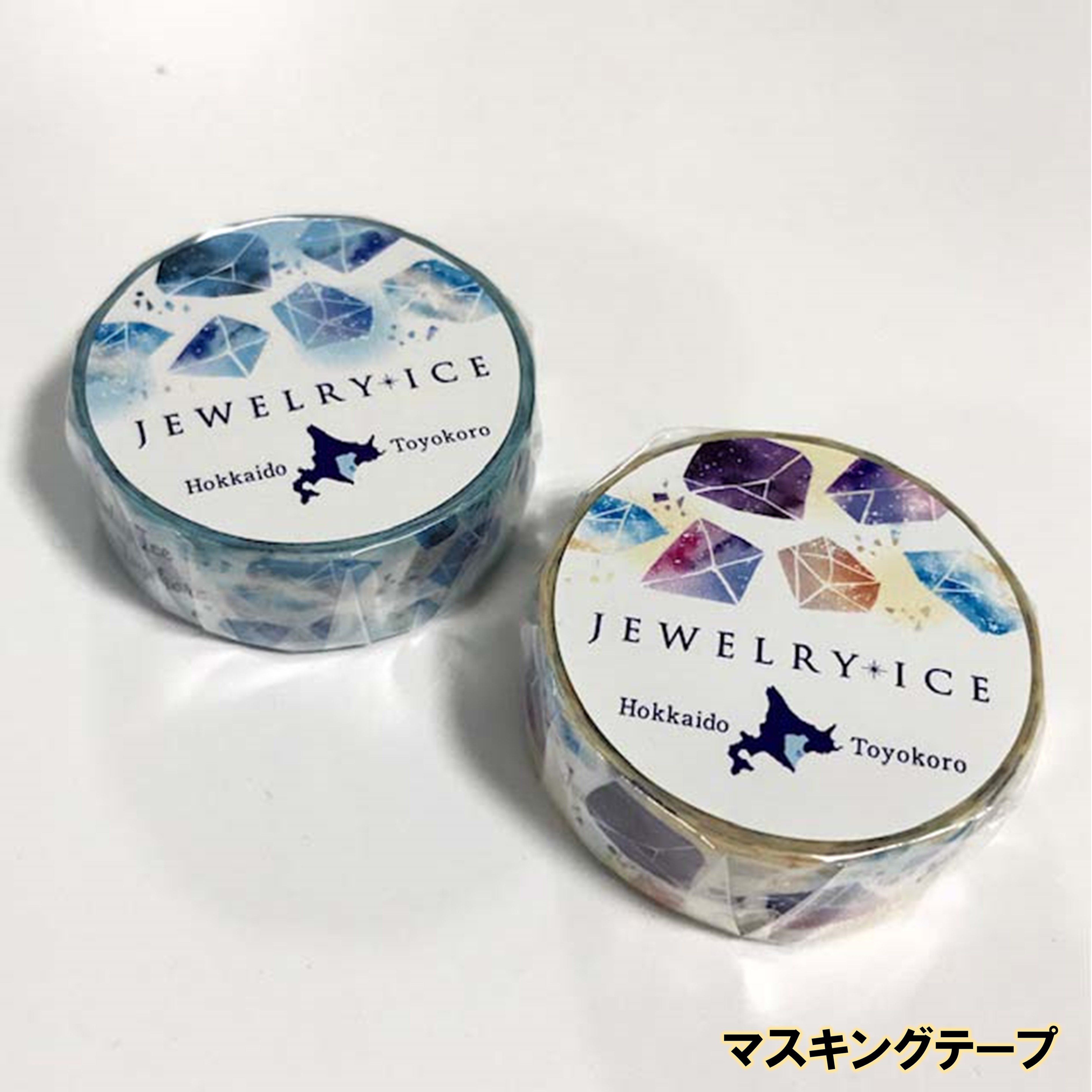 【ふるさと納税】【ジュエリーアイス】ポストカード&マステセット