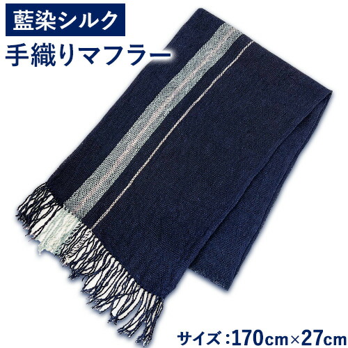 至誠心をつむぎ形にする「つつじのおみせ」の手織り生産品