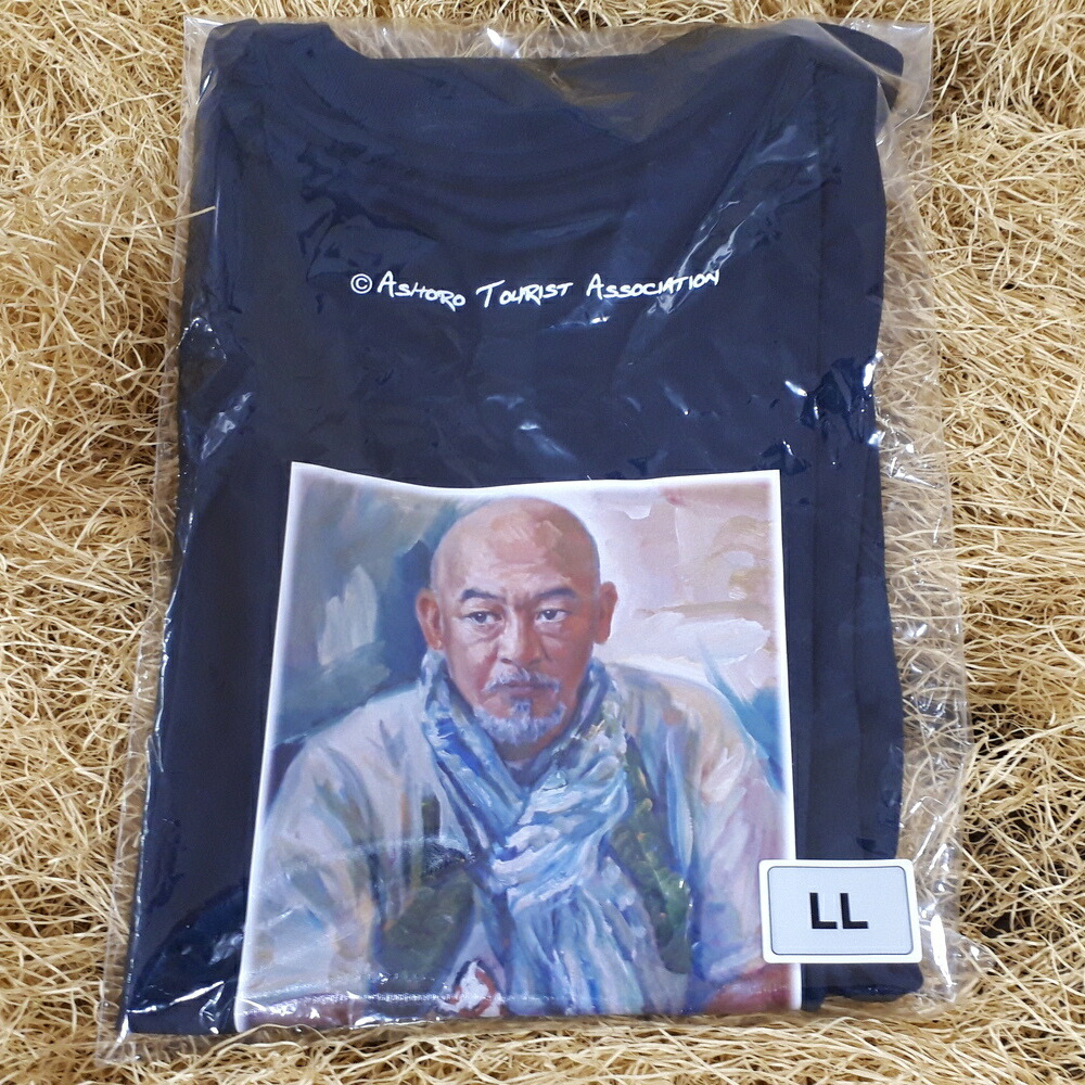 美品 足寄町道の駅オリジナル 松山千春 Tシャツ サイズL 大空と大地の中で 松山千春 道の駅 足寄限定オリジナルTシャツ XL 未開封品 - メルカリ