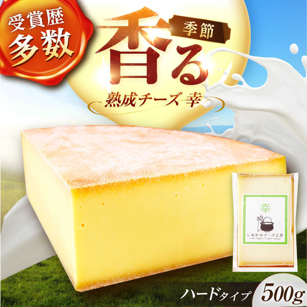 ◆ チーズ 送料無料】チーズ工房NEEDS 詰め合わせギフトセット | Eating Hokkaido