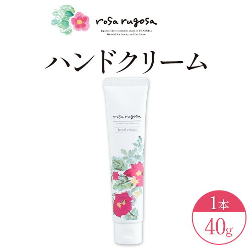 韻香の至宝と日本の薔薇が響き合う、濃厚な芳ばしさの調味料「はまなすしお」